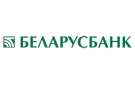 Банк Беларусбанк АСБ в Радюках
